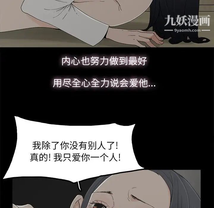 幸福第9话