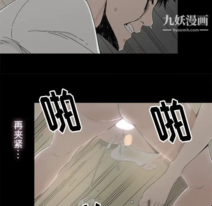 幸福第9话