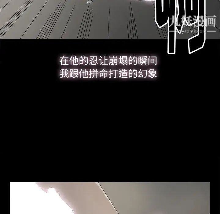幸福第9话