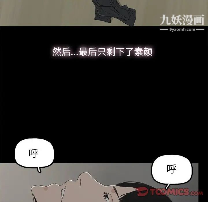 幸福第9话