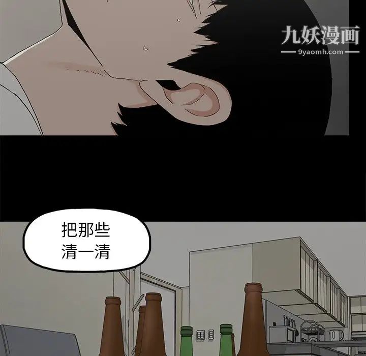 幸福第9话