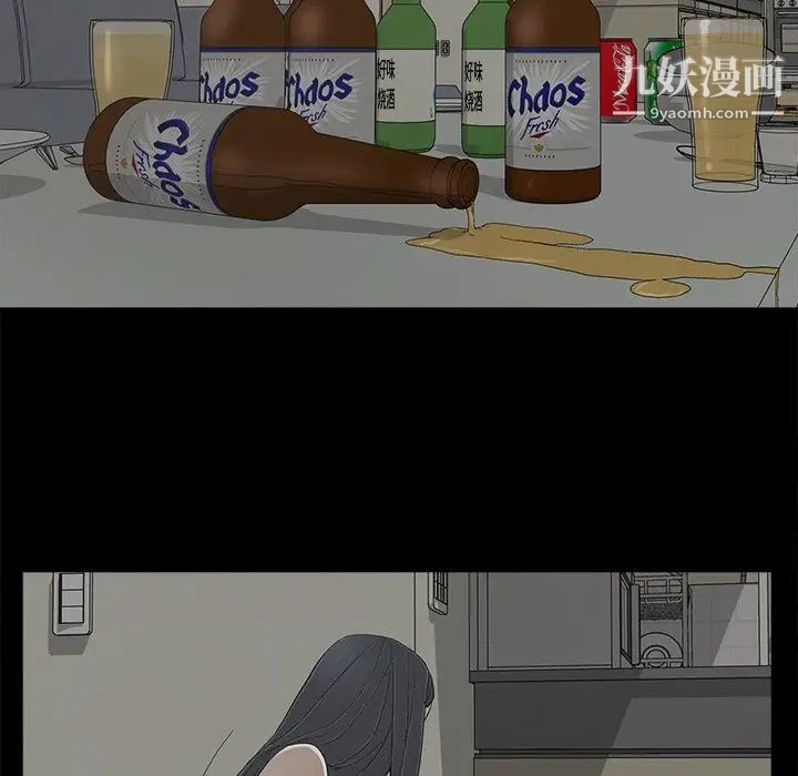 幸福第9话