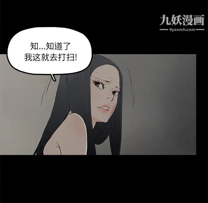 幸福第9话