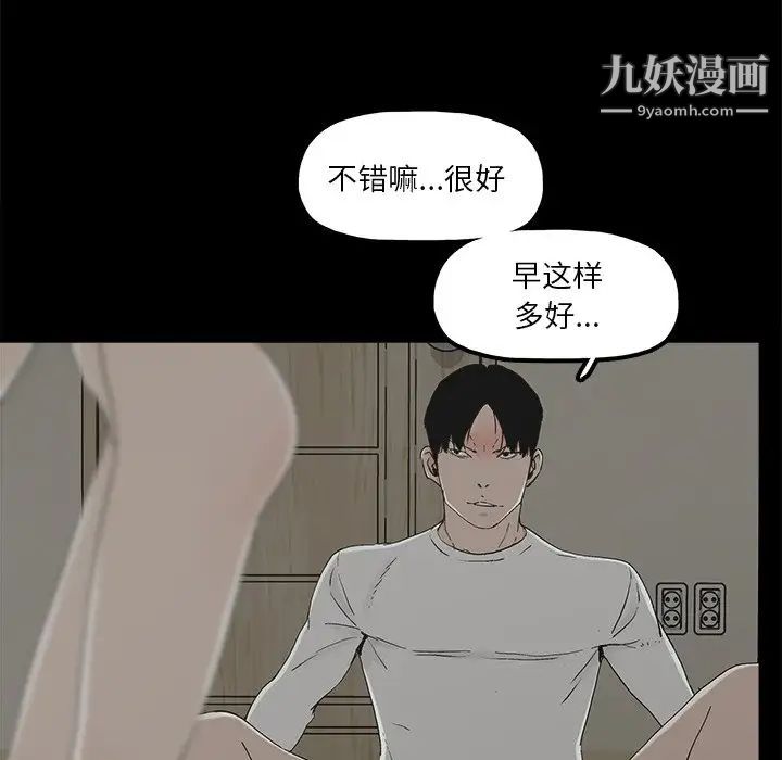 幸福第9话