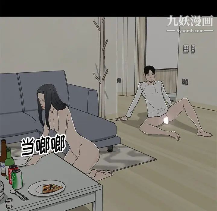 幸福第9话