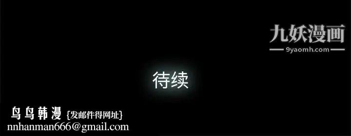 幸福第9话