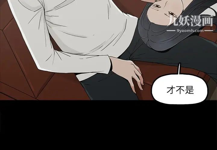 幸福第10话