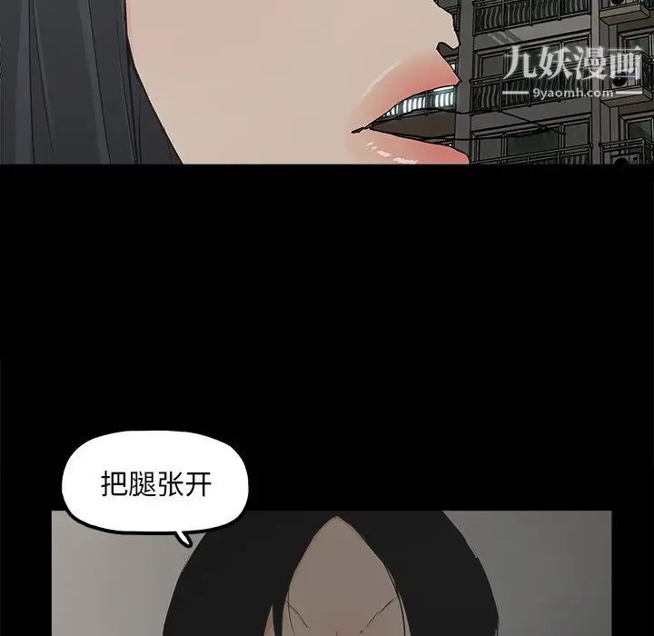 幸福第10话