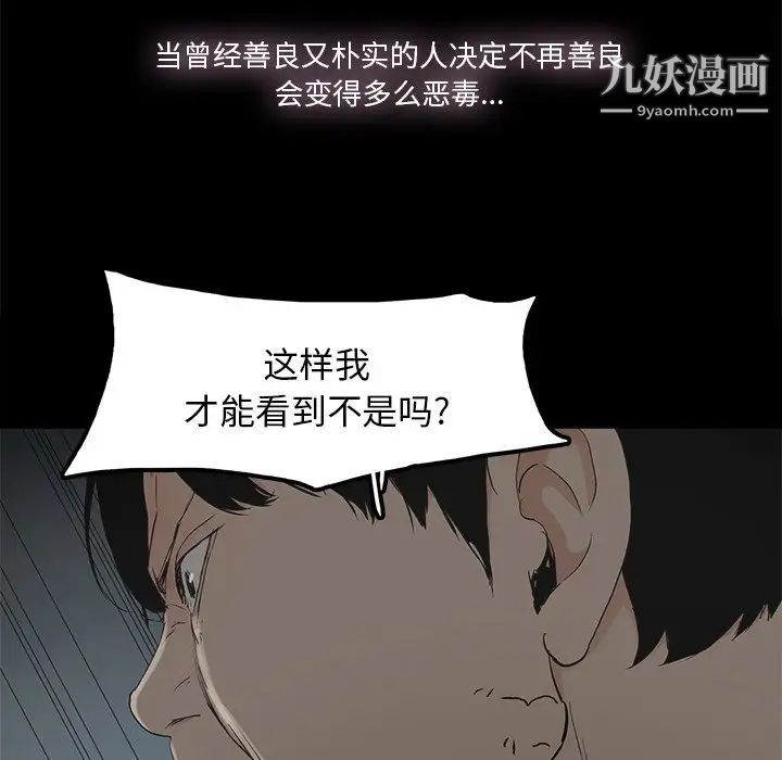 幸福第10话