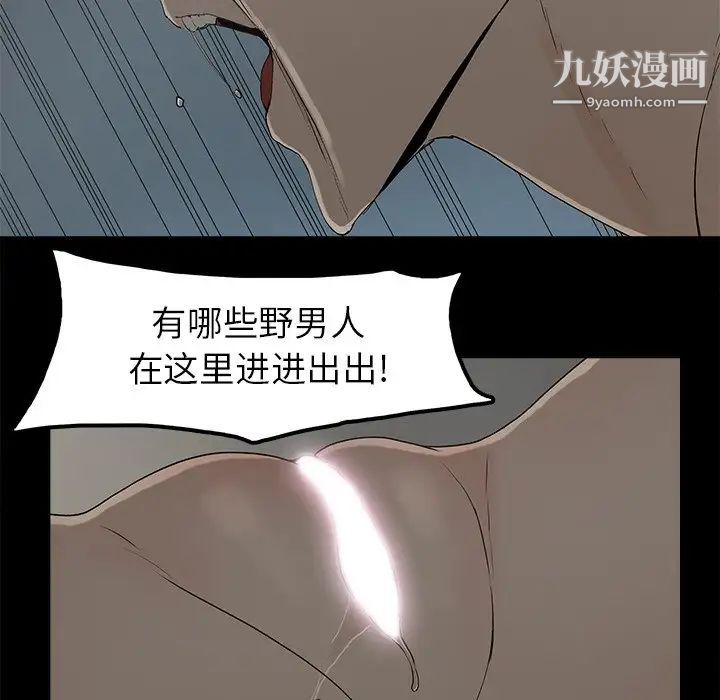 幸福第10话