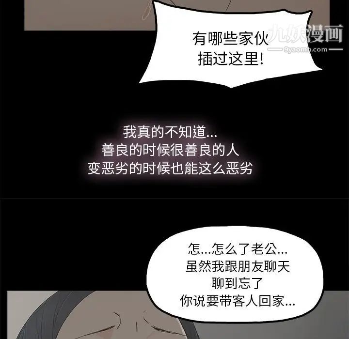 幸福第10话