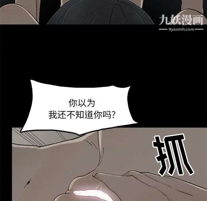 幸福第10话
