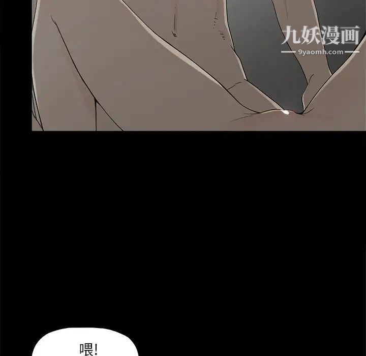 幸福第10话