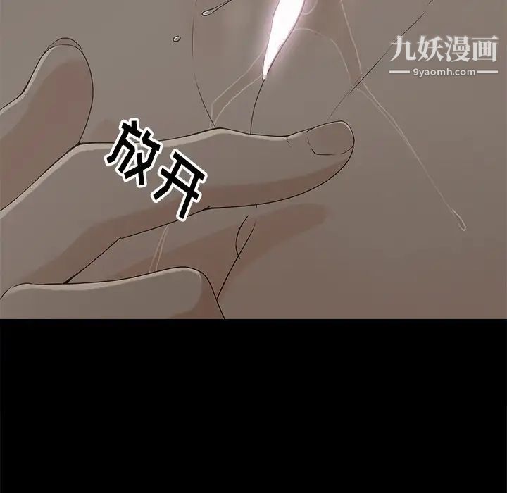 幸福第10话