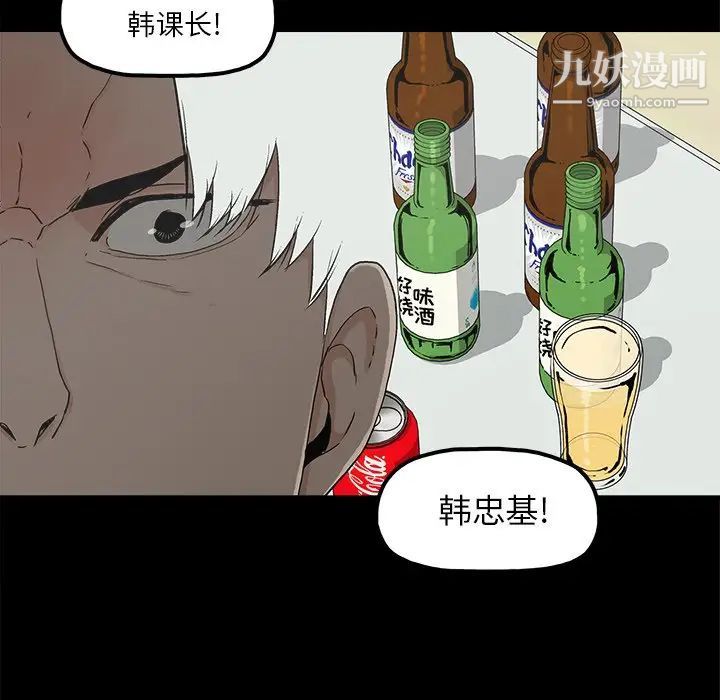 幸福第10话
