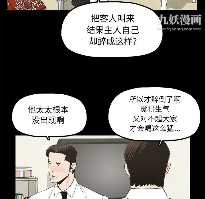 幸福第10话