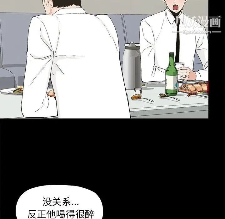 幸福第10话