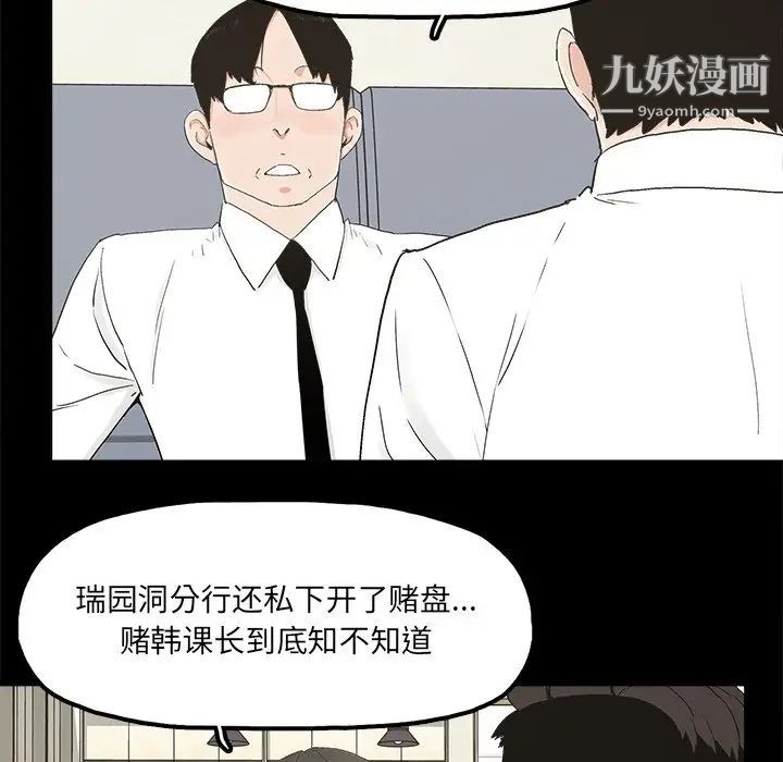 幸福第10话