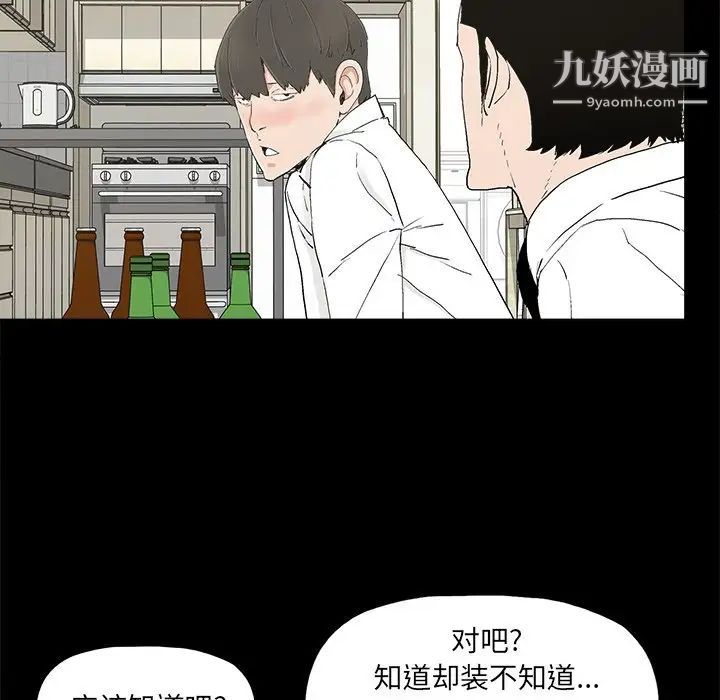 幸福第10话