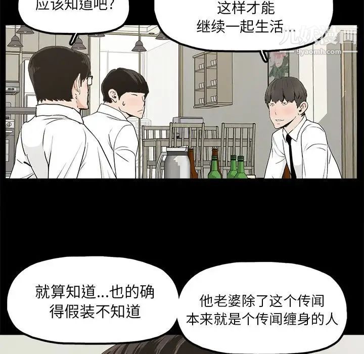 幸福第10话