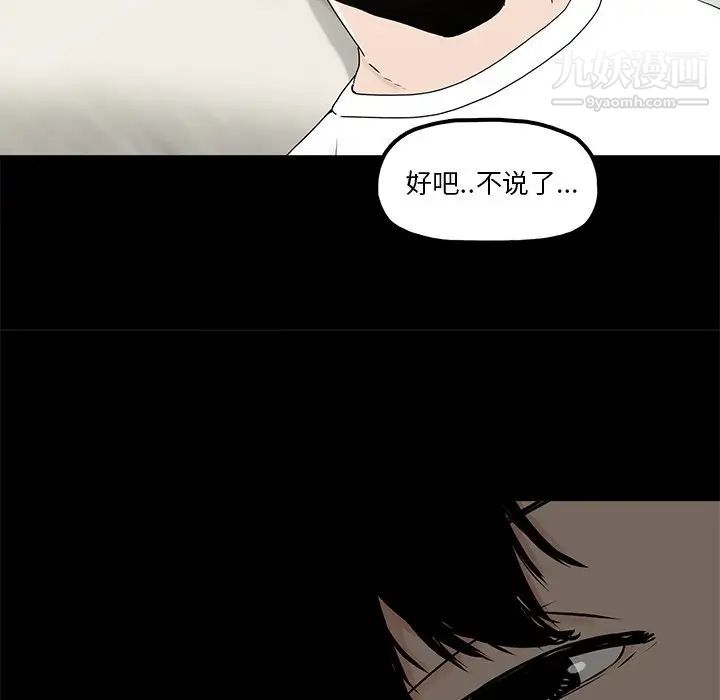 幸福第10话