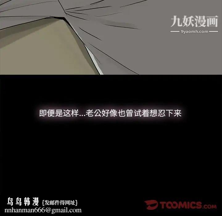 幸福第10话