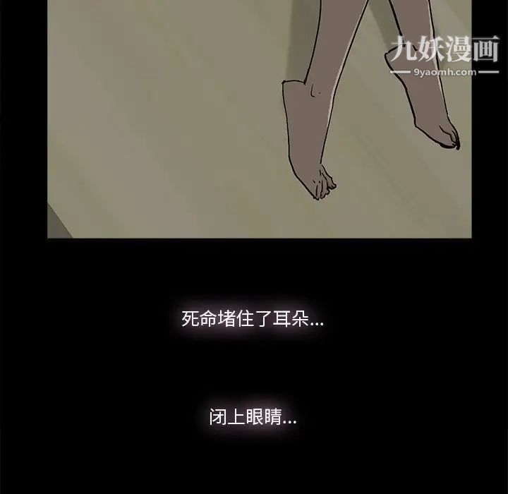 幸福第10话