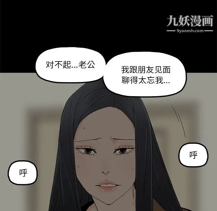 幸福第10话