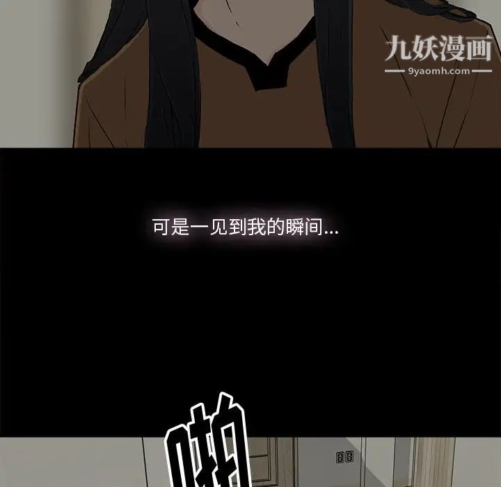 幸福第10话