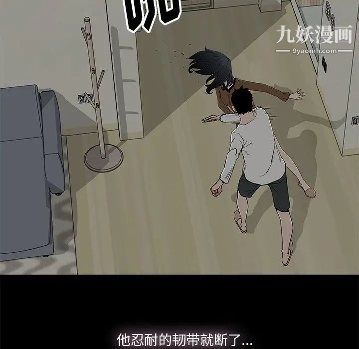 幸福第10话