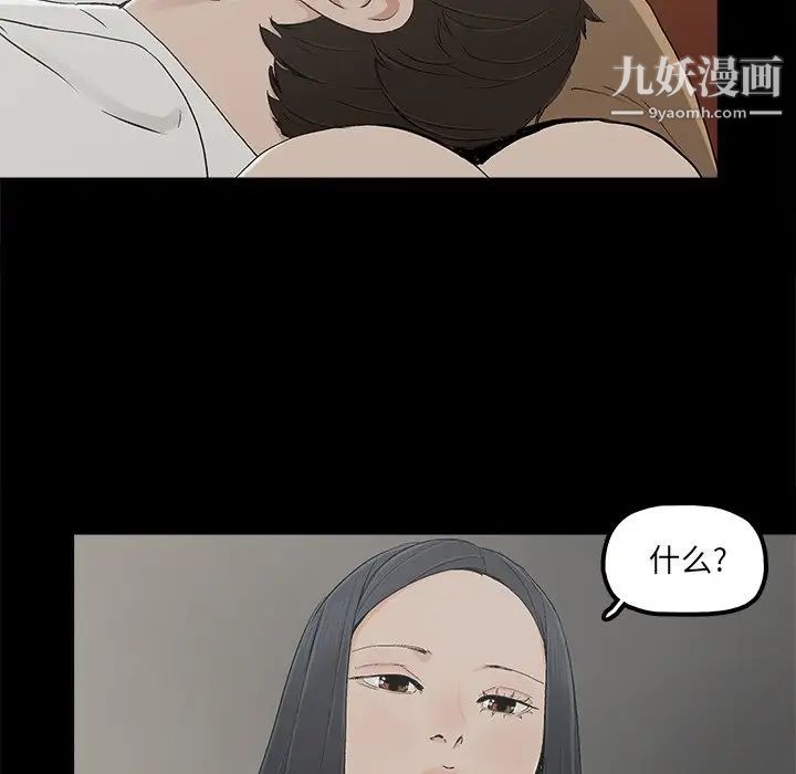 幸福第10话