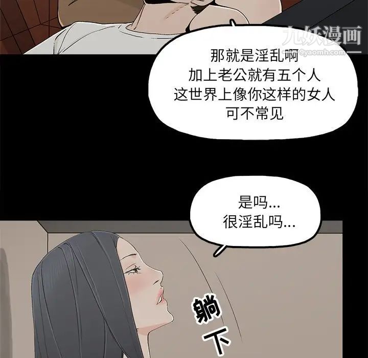 幸福第10话