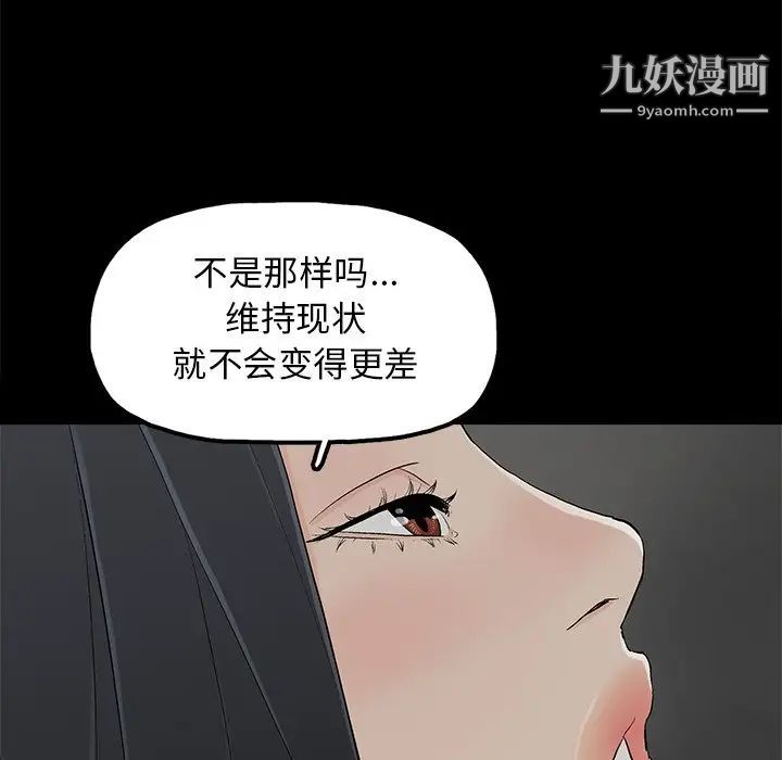 幸福第10话