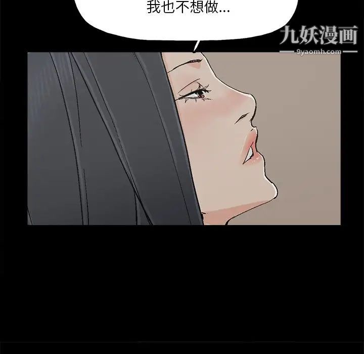 幸福第10话