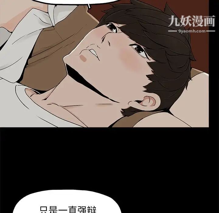 幸福第10话