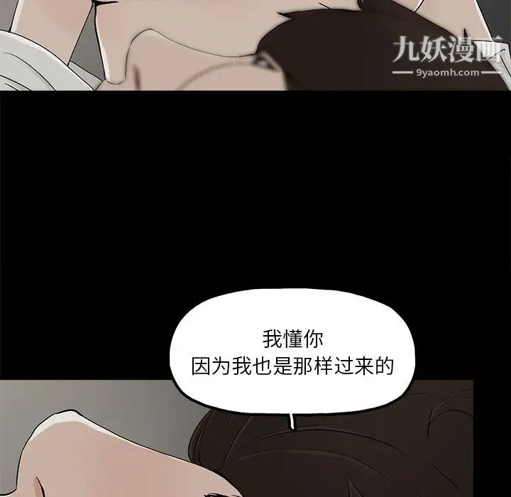 幸福第10话