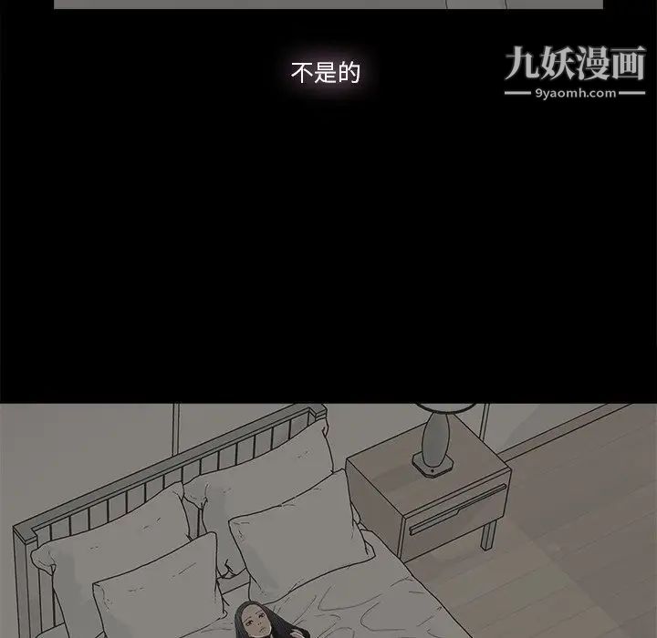 幸福第10话