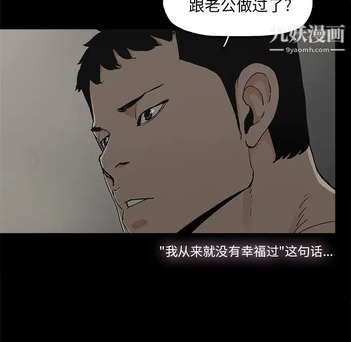 幸福第10话