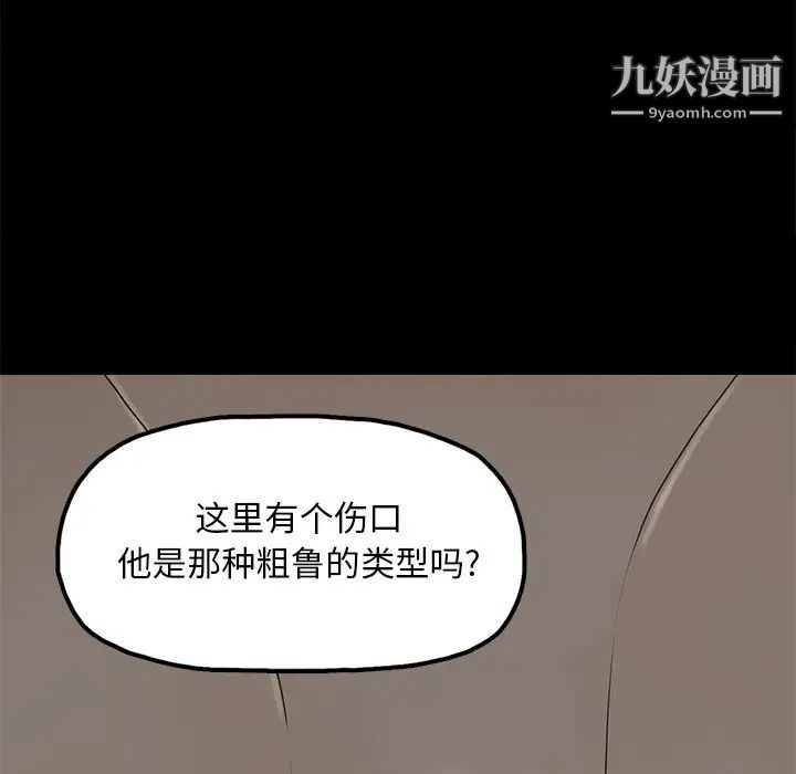 幸福第10话