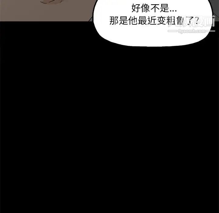 幸福第10话