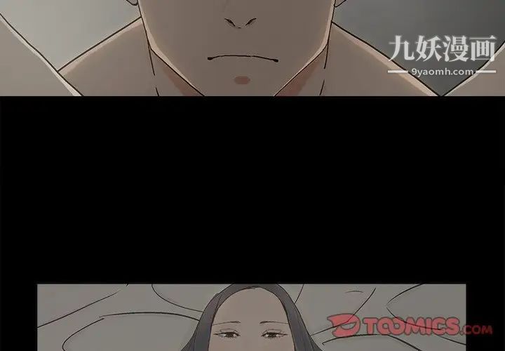 幸福第11话