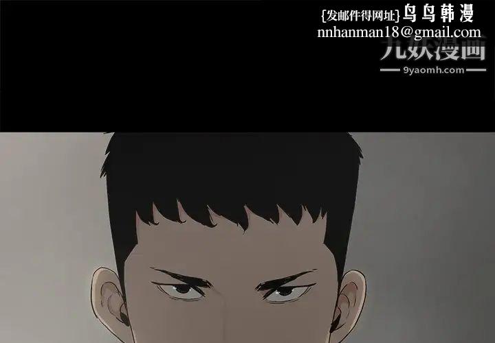 幸福第11话