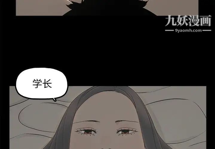 幸福第11话