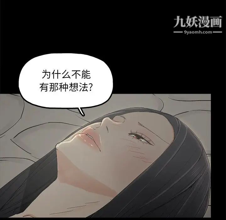 幸福第11话