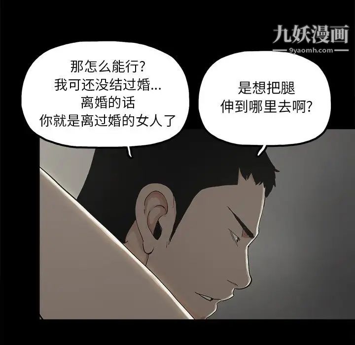 幸福第11话