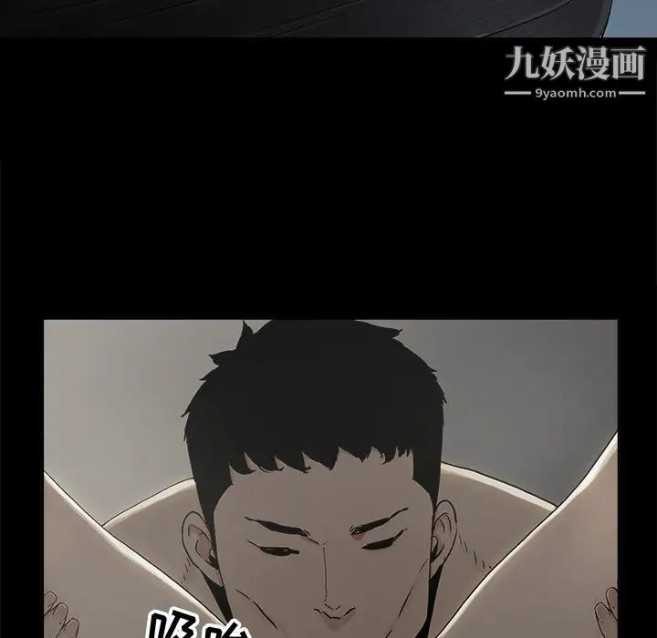 幸福第11话