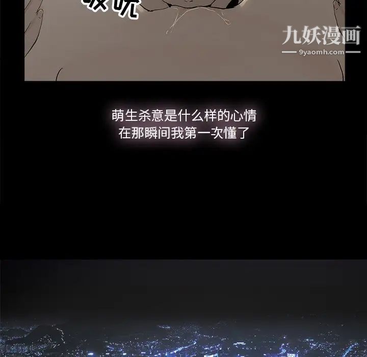 幸福第11话
