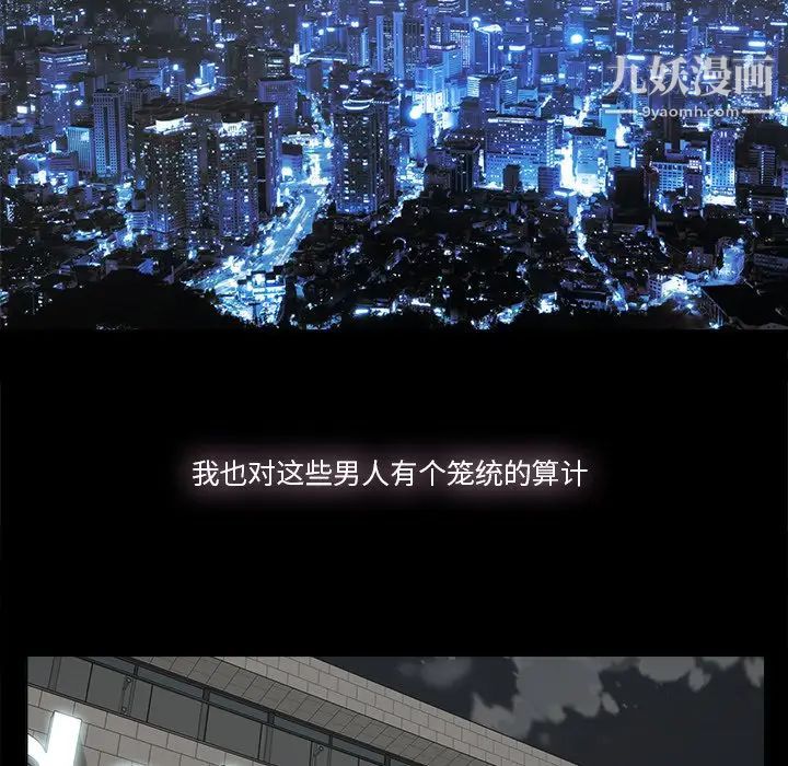 幸福第11话