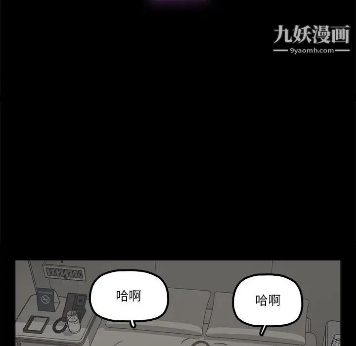 幸福第11话
