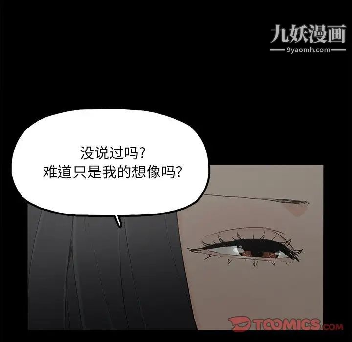 幸福第11话